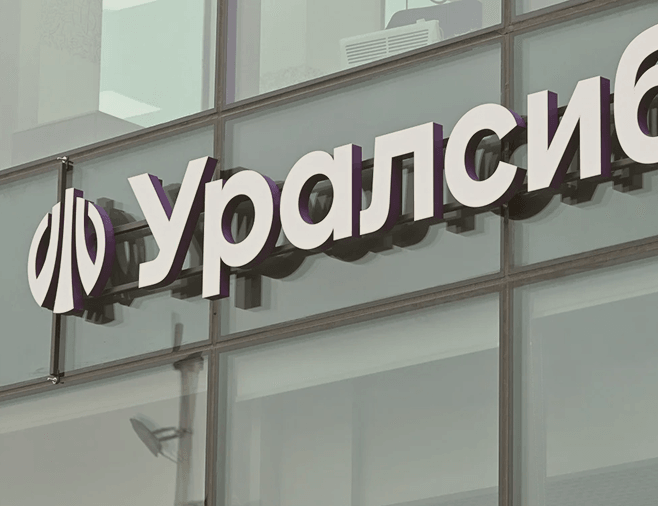 Кредит
